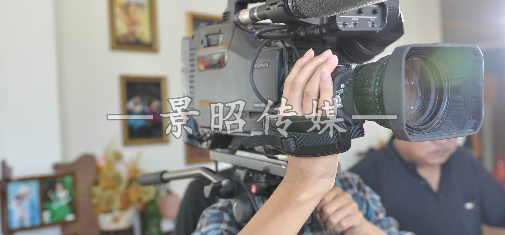 企业宣传片拍摄