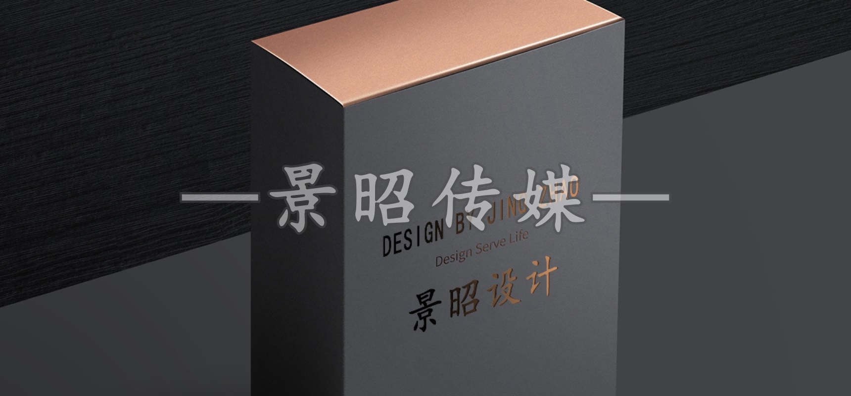 广告设计制作