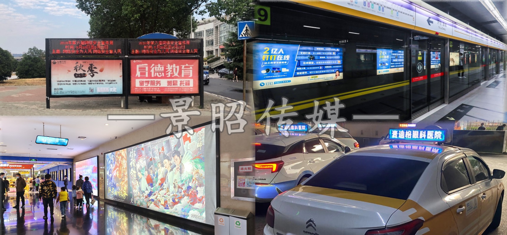 渠道资源整合营销