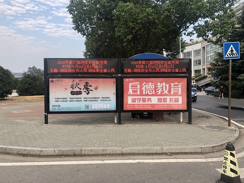高校媒介