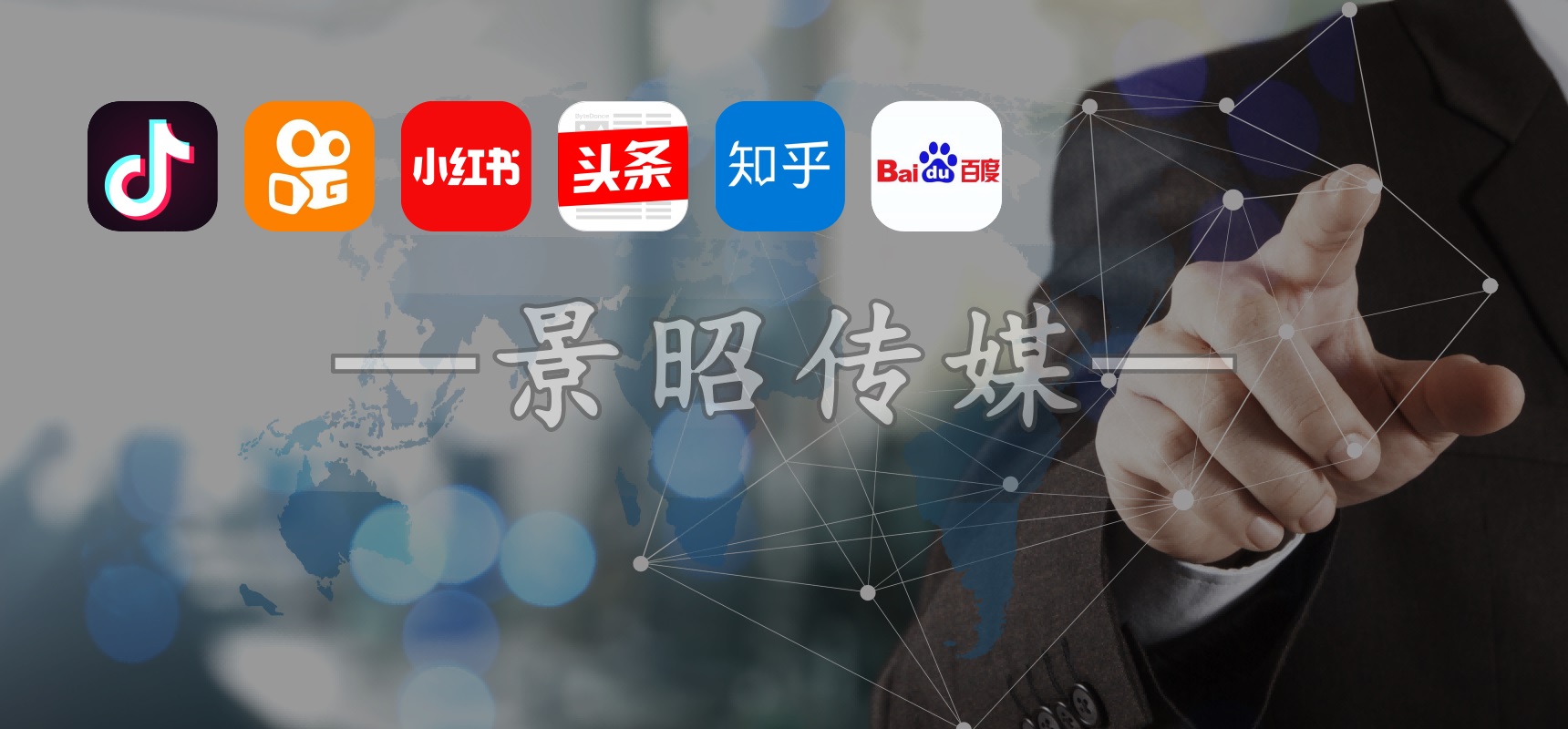 互联网媒体运营