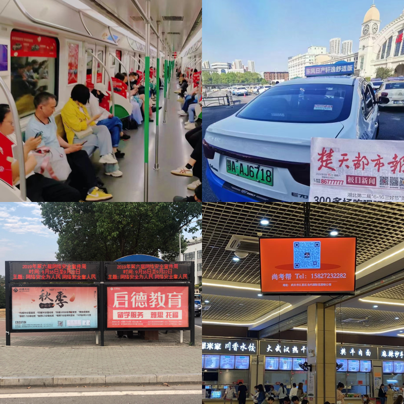 品宣媒介渠道