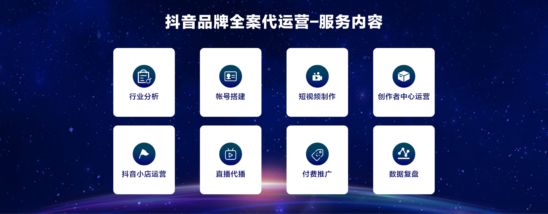 直播 直播