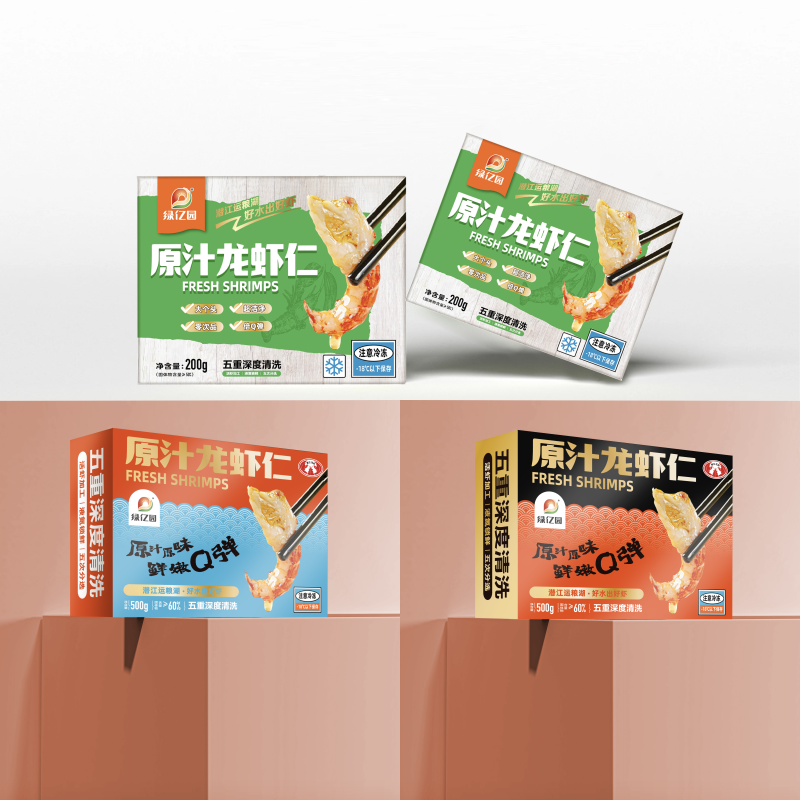 产品包装设计