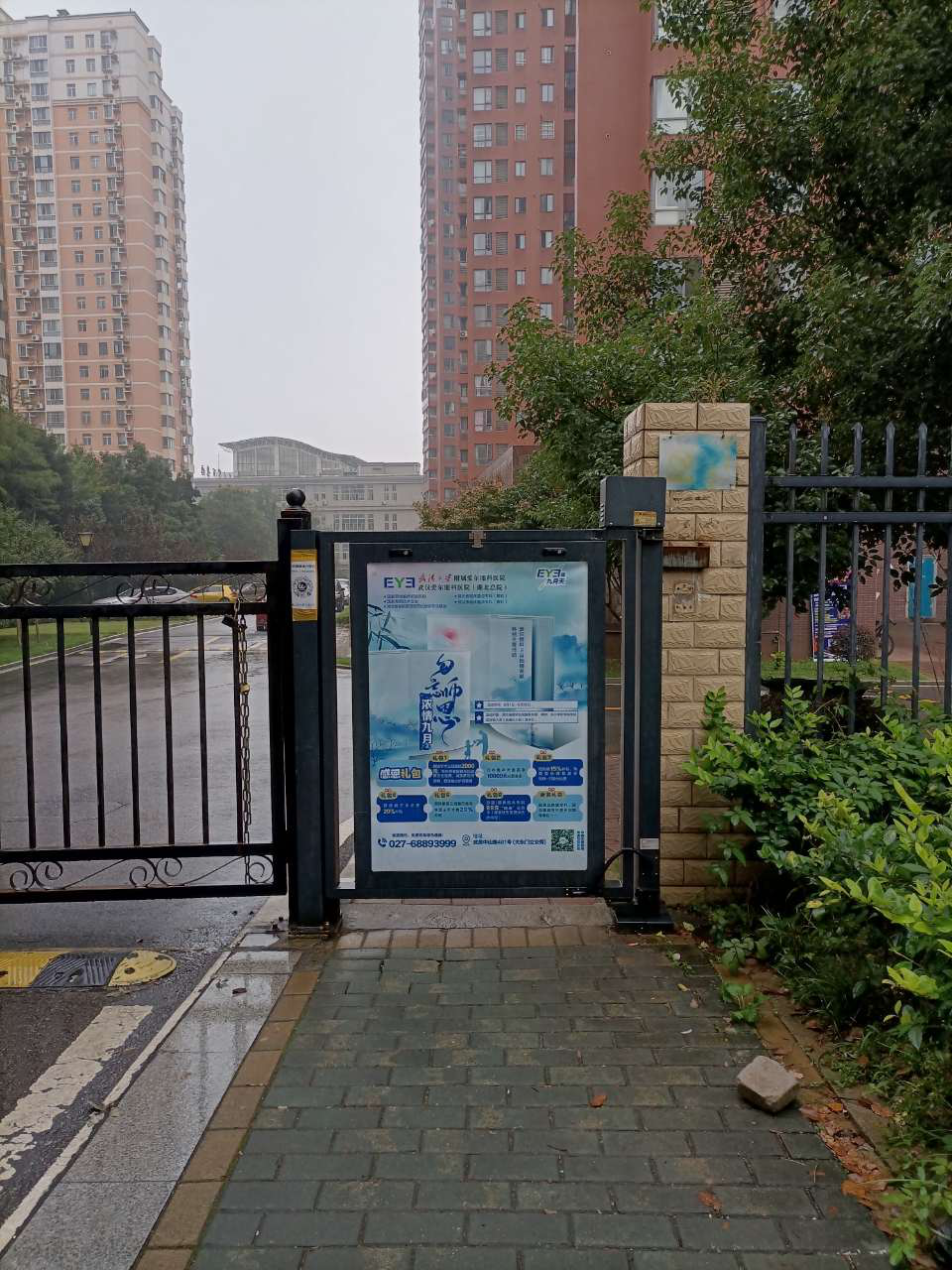社区广告行业资讯